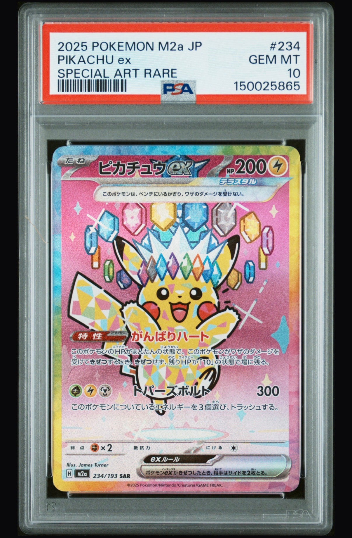 2025 Pokemon Japanese M2a-Mega Dream Ex Pikachu Ex #234 PSA 10