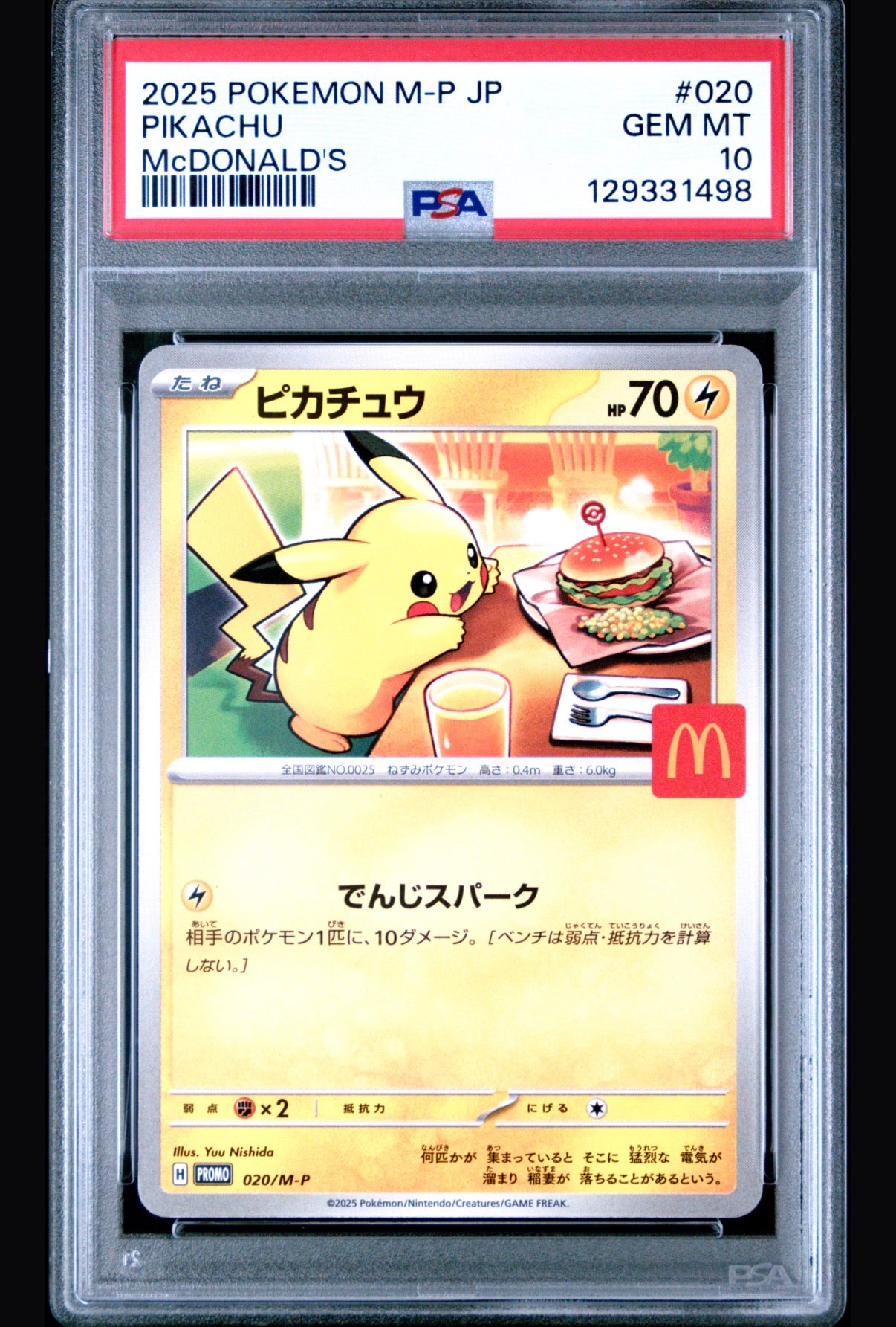 2025 Pokemon Japanese M-P Promo Pikachu #020 PSA 10