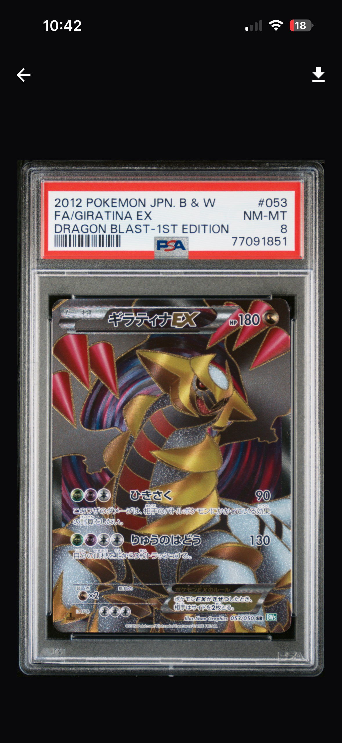 2012 Pokemon Japanese Black & White Dragon Blast Fa / Giratina Ex #053 PSA8