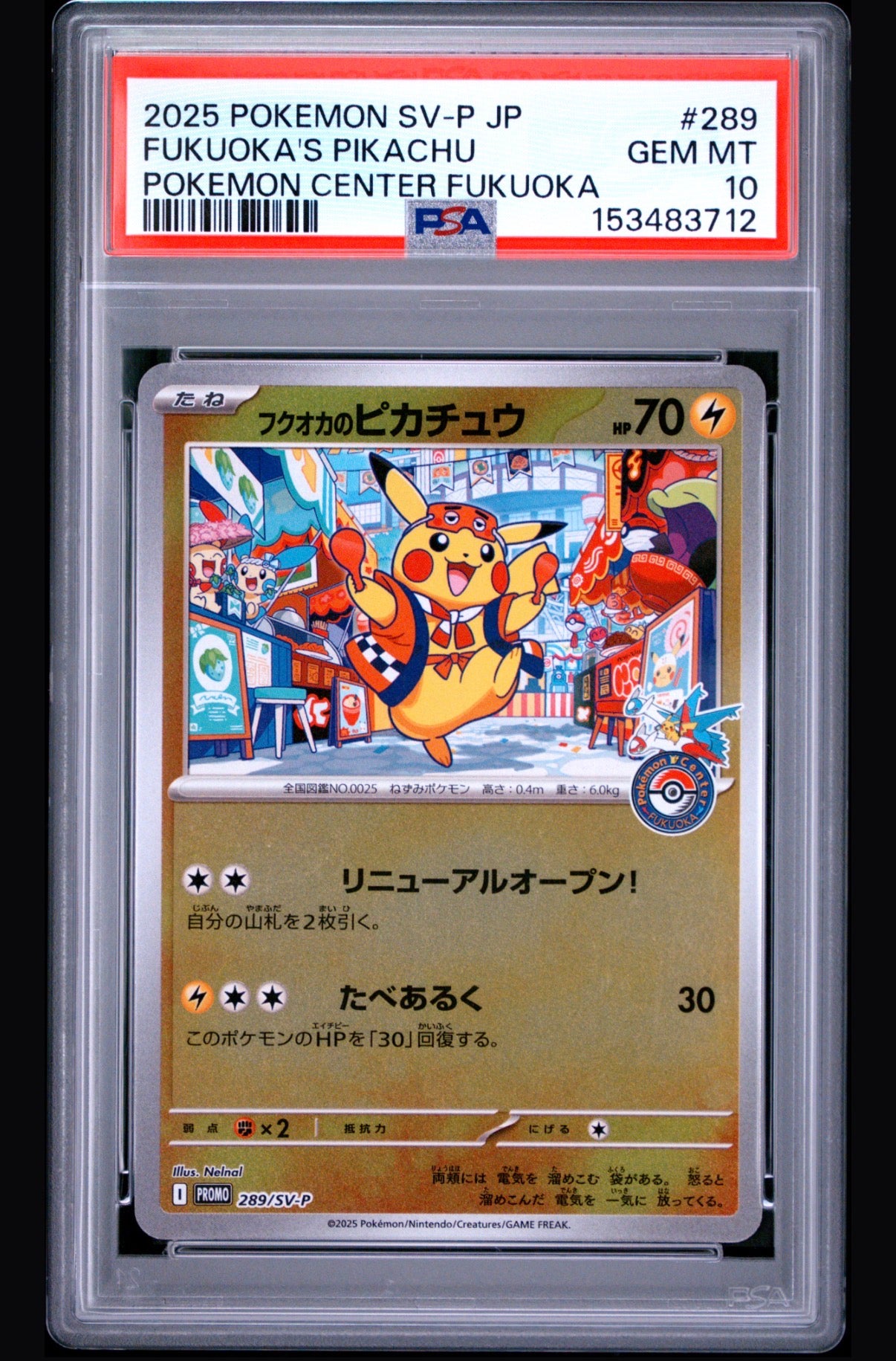 2025 Pokemon Japanese Sv-P Promo Fukuoka's Pikachu #289 PSA 10