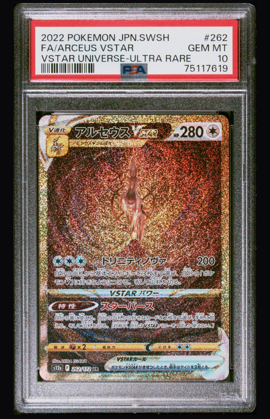 2022 Pokemon Japanese Sword & Shield Vstar Universe Full Art / Arceus Vstar #262 PSA 10⭐️
